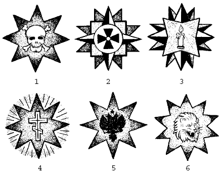 pdf оптимизация общения