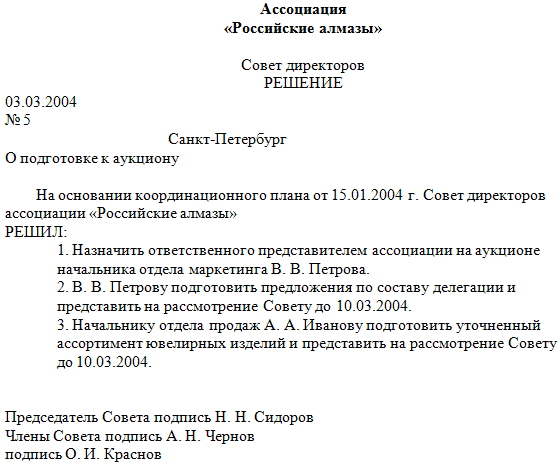 download документы христианского