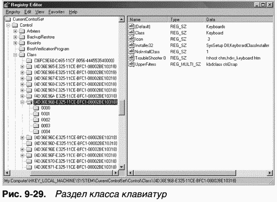 В установочном файле драйвера для этого устройства