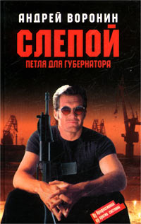http://thelib.ru/books/00/02/62/00026285/cover.jpg