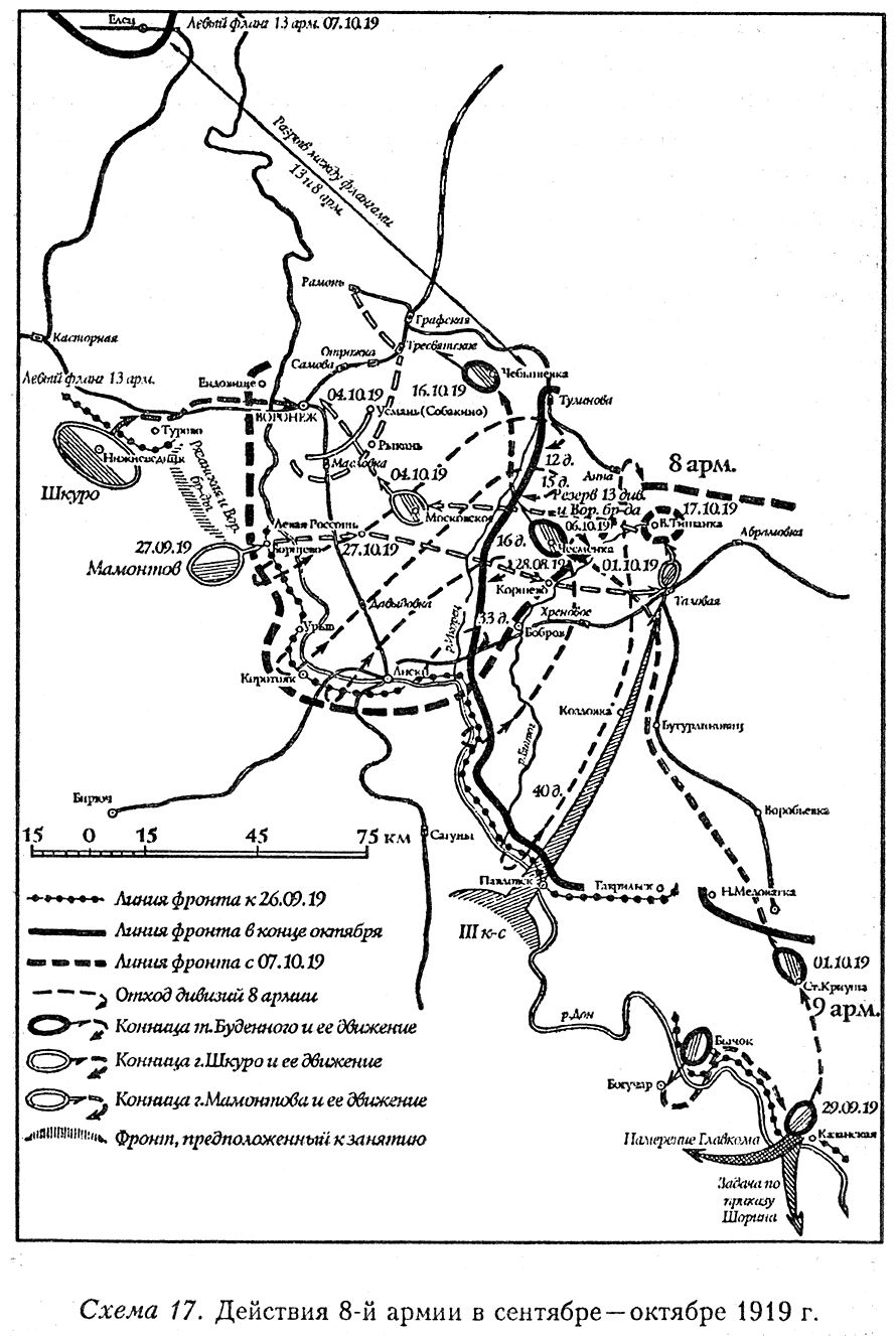 Карта 1919 года