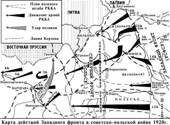 Поход на варшаву. Советско-польская война карта. Советско польская война 1920 карта. Советско-польская война карта боевых действий. Наступление РККА под командованием Тухачевского карта.