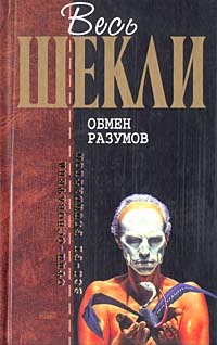 Человек сидит на стуле и стул кусает его за ногу