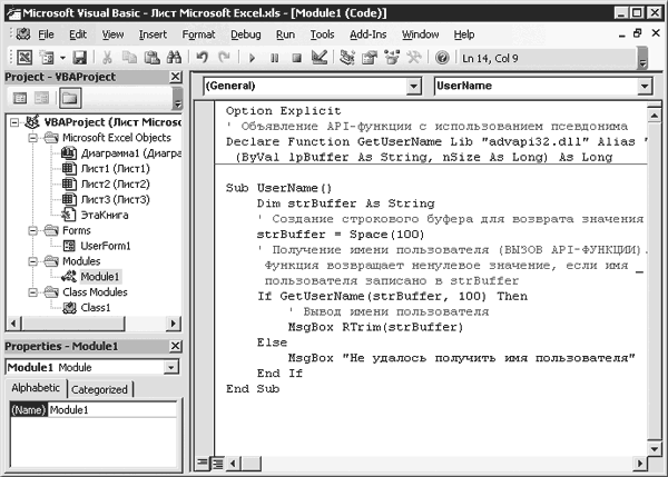 Как создать функцию в vba в excel