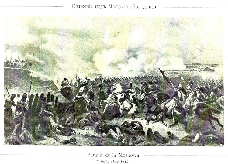 26 августа бородино. Бородинское сражение 1812. Военные баталии 1812 год.