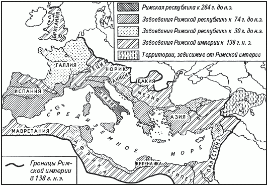 Римское государство в 3 веке до н э 2 веке н э контурная карта