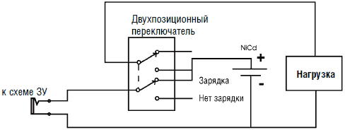 Переключатель двухпозиционный схема