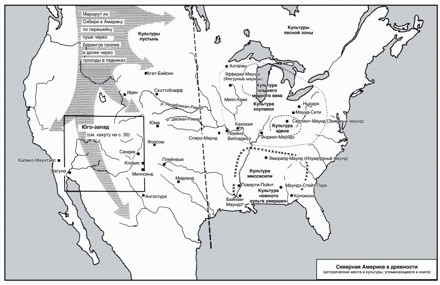 Доколумбовые цивилизации америки карта