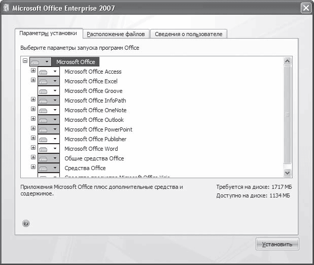 Что представляет из себя область документа в программе microsoft word 2007