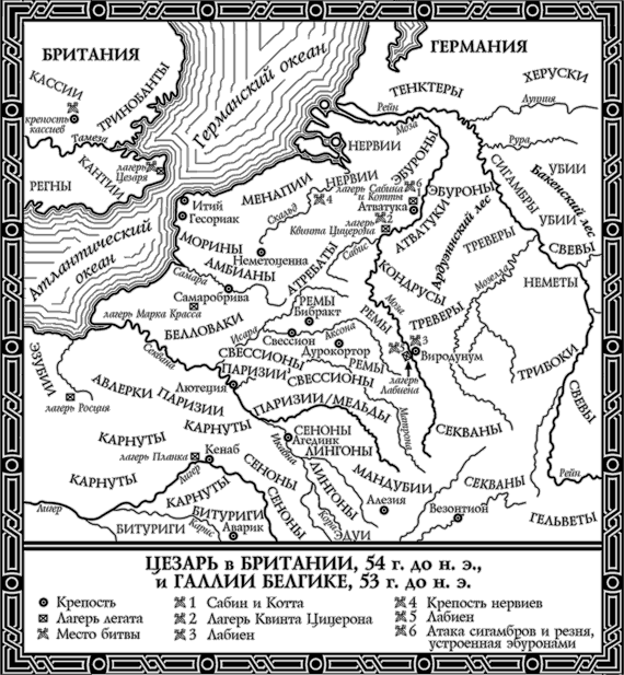 Карта галльской войны цезаря