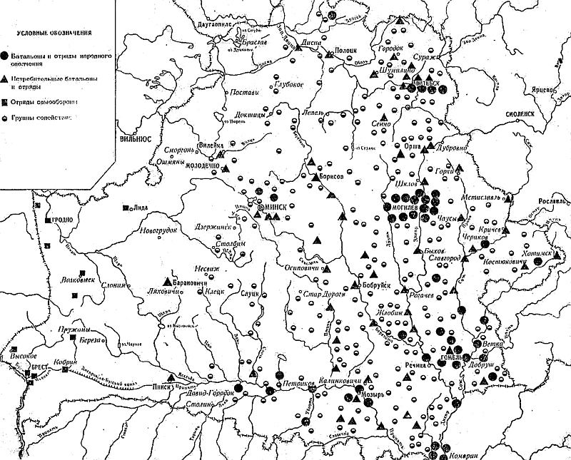 Карта белоруссии 1941 года