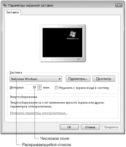 Если базарим про windows то у тебя windows vista