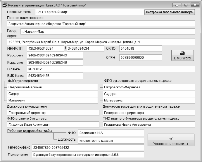 Редактирование типа данных 1с где найти