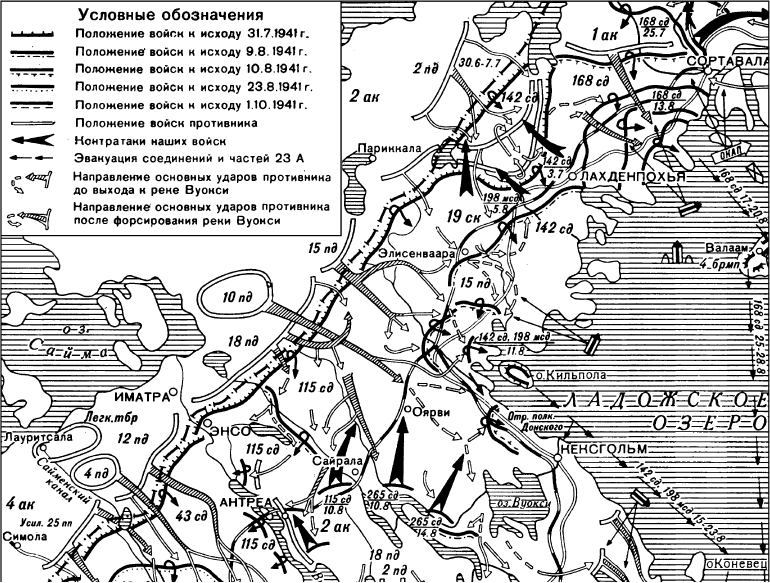 Карта боев в карелии 1941 1945