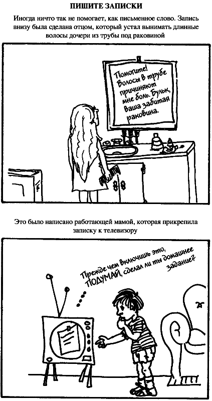 Говорящая пишет