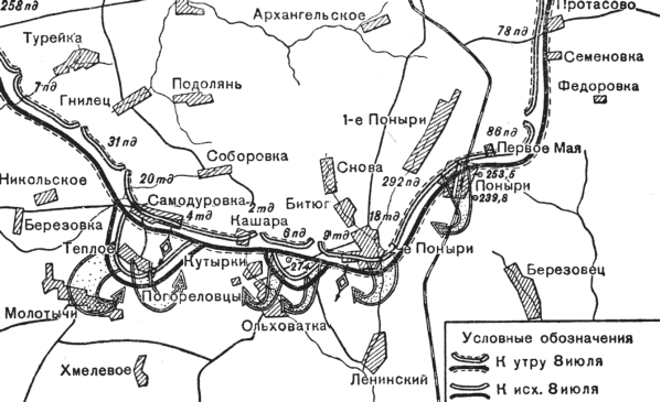 Карта северного фаса курской дуги