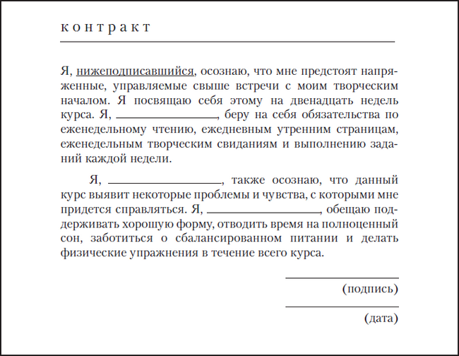 Договор с художником иллюстратором образец